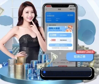 PA真人 APP